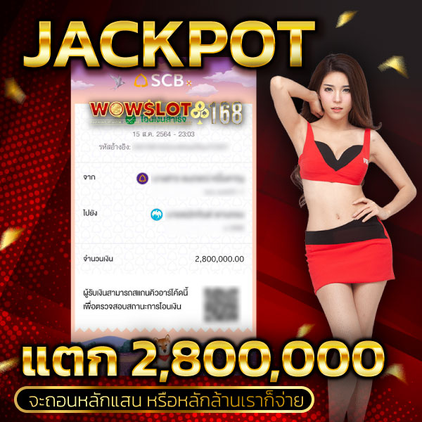 jackpot-2.jpg