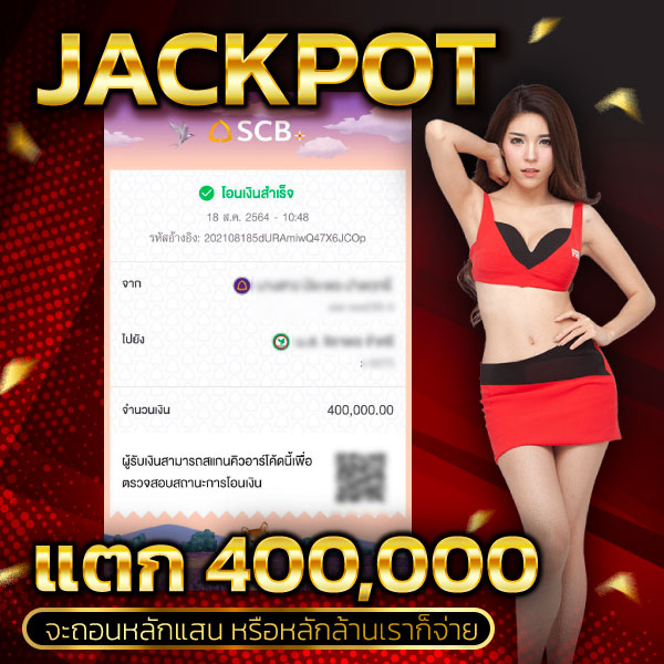 jackpot-3.jpg